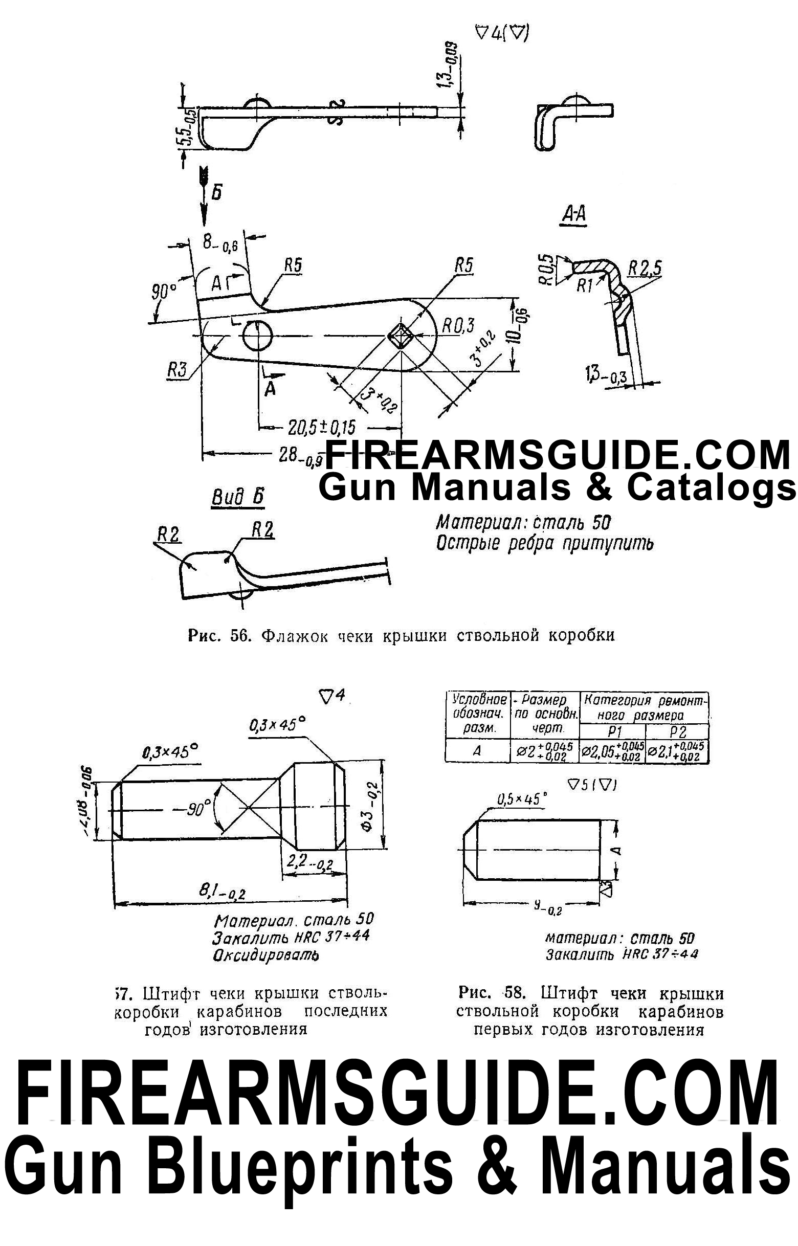 Printable Gun Manuals, Blueprints, Schematics And Guns Ammo, 59% OFF